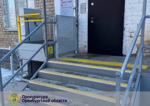 В Ясном инвалиды не могли попасть в отдел образования