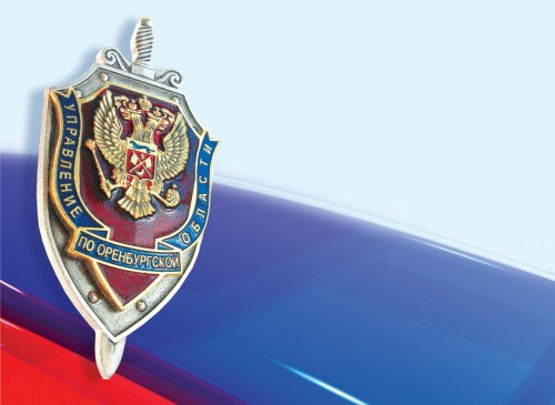 Оренбурженку привлекают к уголовной ответственности за комментарии в поддержку терроризма Оренбурженку привлекают к уголовной ответственности за комментарии в поддержку терроризма