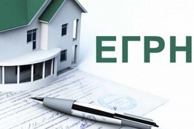 1,4 тысячи реестровых ошибок в сведениях ЕГРН исправили специалисты оренбургского Росреестра в 2024 году 1,4 тысячи реестровых ошибок в сведениях ЕГРН исправили специалисты оренбургского Росреестра в 2024 году