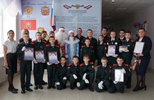 В Оренбурге Дед Мороз специального назначения поздравил учащихся кадетских классов Росгвардии с новогодними праздниками В Оренбурге Дед Мороз специального назначения поздравил учащихся кадетских классов Росгвардии с новогодними праздниками