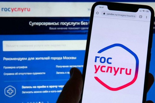 Полиция разъясняет: справка о судимости в электронном виде идентична по юридической силе с бумажной Полиция разъясняет: справка о судимости в электронном виде идентична по юридической силе с бумажной