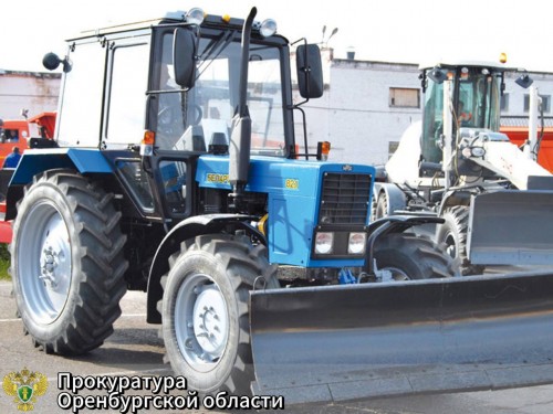 В Орске с организации взыскали 2,3 мон рублей за непоставленный в администрацию трактор В Орске с организации взыскали 2,3 мон рублей за непоставленный в администрацию трактор