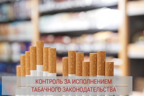 В Оренбуржье изъяли более 3000 единиц контрафактной табачной продукции 