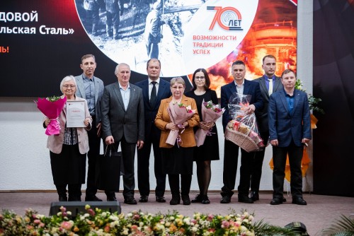 Комбинат «Уральская Сталь» отмечает 70-летие