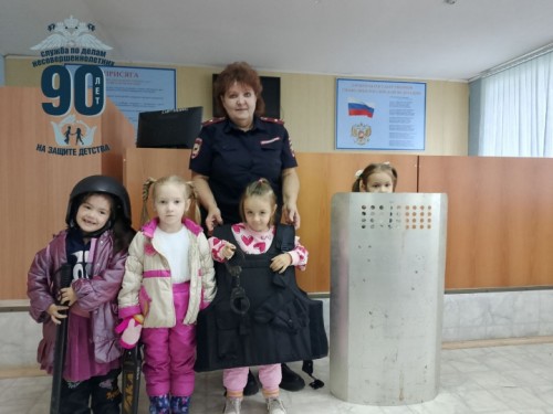 В преддверии профессионального праздника инспекторы ПДН Тюльганского района встретились с малышами из детского сада «Аленка»