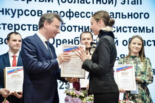 Педагоги Оренбурга – первые в профессии