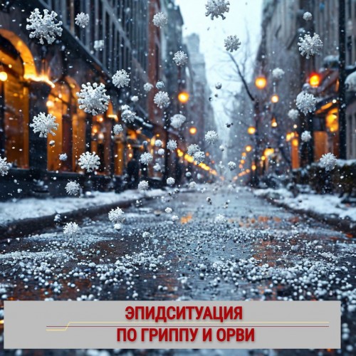 В Оренбуржье отмечается снижение заболеваемости острыми респираторными инфекциями