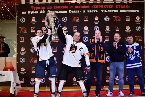 В Новотроицке финишировал турнир по хоккею на Кубок Уральской Стали