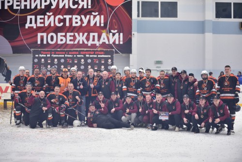 В Новотроицке финишировал турнир по хоккею на Кубок Уральской Стали