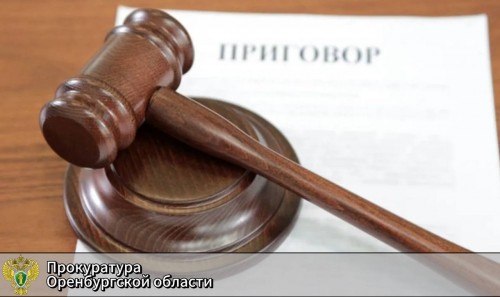 В Новотроицке группу, пытавшуюся похитить более 4 тонн меди с  предприятия