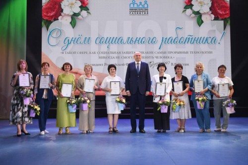 В Оренбурге проходят мероприятия, посвященные Дню социального работника