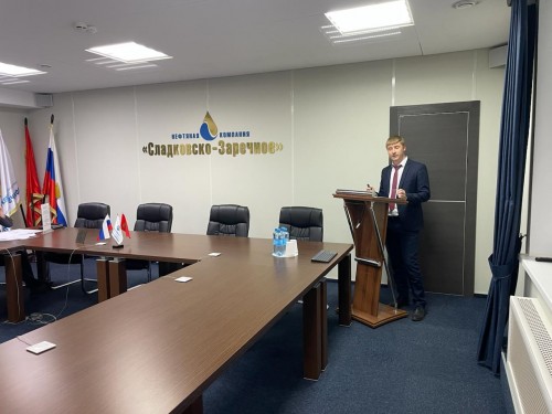 В нефтяной компании «Сладковско-Заречное» провели конференцию молодых специалистов