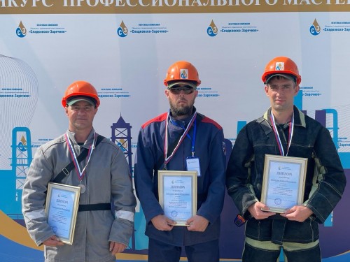 Конкурс профессионального мастерства: «Сладковско-Заречное» вновь выбирает лучших из лучших Конкурс профессионального мастерства: «Сладковско-Заречное» вновь выбирает лучших из лучших