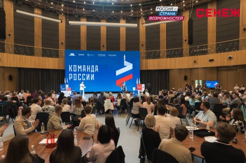 Оренбуржцы вошли в «Команду России» Оренбуржцы вошли в «Команду России»