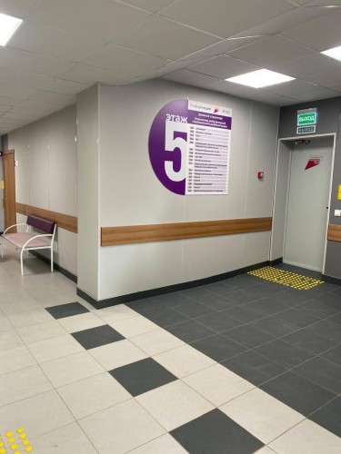 В Оренбурге обновили амбулаторное отделение медицинской реабилитации и дневного стационара в  больнице им. Н.И. Пирогова.