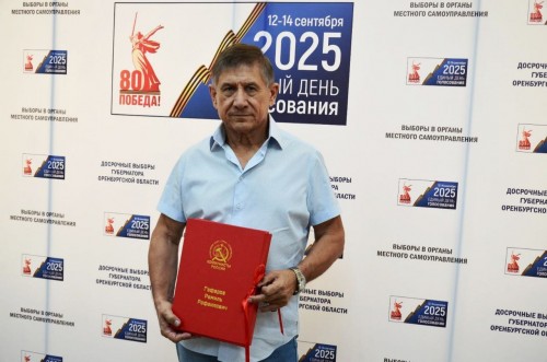 Еще два кандидата в губернаторы Оренбуржья представили в облизбирком подписи в свою поддержку Еще два кандидата в губернаторы Оренбуржья представили в облизбирком подписи в свою поддержку