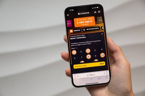 Оренбуржец выиграл в гослотерею почти 13 млн рублей