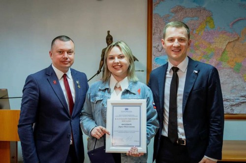 Оренбургская выпускница Дарья Филёва отмечена Благодарственным письмом Государственной Думы