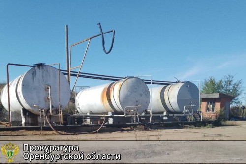 В Бузулуке приостановлена деятельность нефтеперевалочной базы 