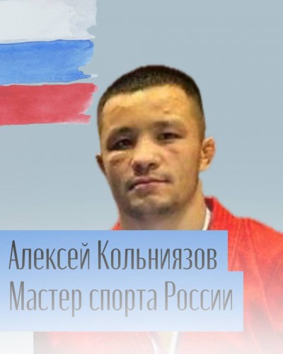 Спортсменам Оренбуржья присвоено звание «Мастер спорта России»