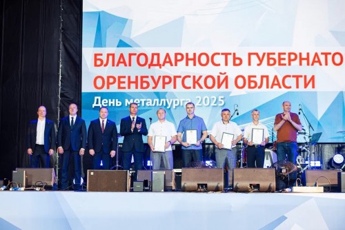 Уральская Сталь масштабно отметила День металлурга