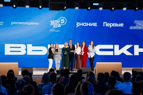 Успехи оренбургской студентки отметили на Всероссийском студенческом выпускном