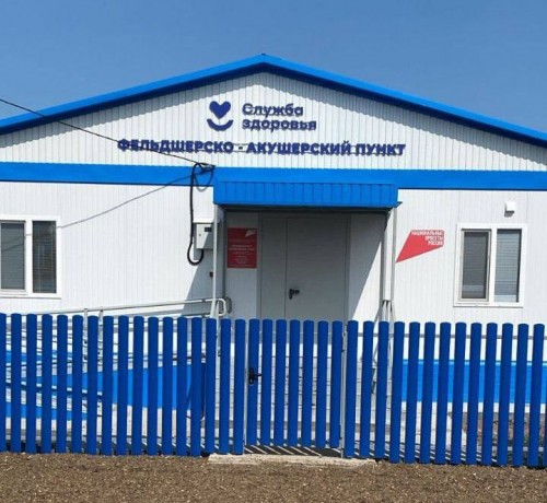 В селе Пречистинка Оренбургского района открылся современный ФАП