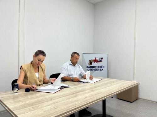 В Оренбуржье улучшают процесс получения госуслуг для участников СВО и их близких