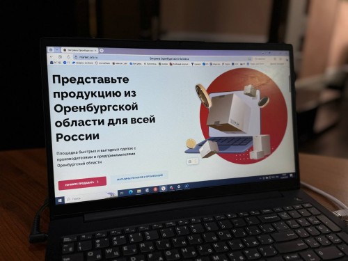 В Оренбуржье малый бизнес заключил контрактов на 9 млрд рублей