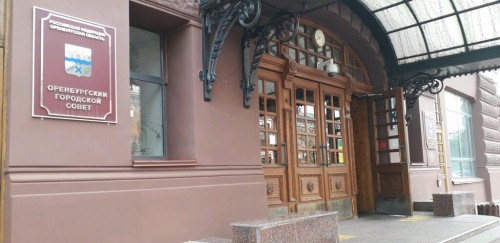 С 1 января 2026 года в Оренбурге планируют ввести туристический налог