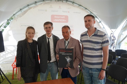 В Екатеринбурге Оренбург представил альбом Эрнста Неизвестного