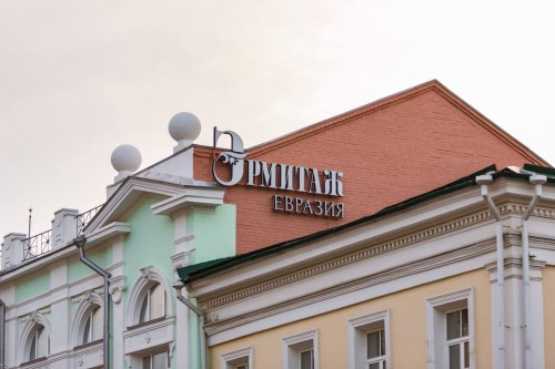 В Оренбуржье центр «Эрмитаж-Евразия» празднует первый день рождения