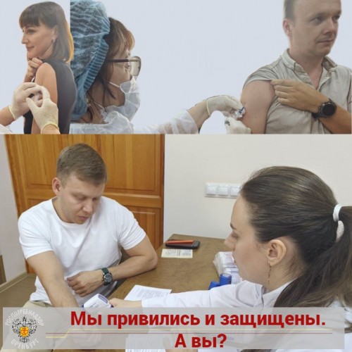 В Оренбургской области продолжается вакцинация против гриппа