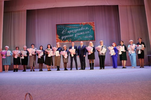 Уральская Сталь премировала лучших педагогов Новотроицка