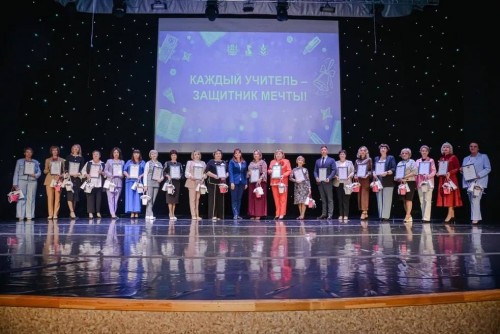 В Оренбургской области отметили День учителя