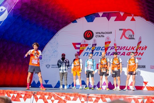 Новотроицкий полумарафон-2025: Международный забег с двумя тысячами участников и легендарным Алексеем Смертиным!