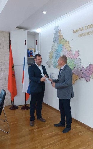 Спортивные федерации Оренбуржья получили государственную аккредитацию