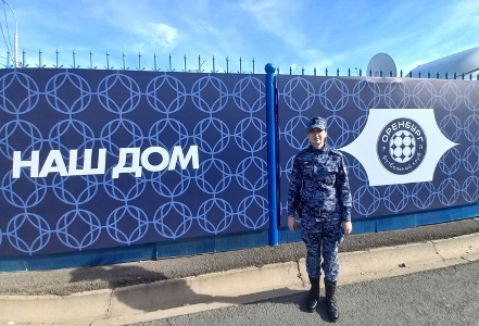 В Оренбурге росгвардейцы обеспечили безопасность матча чемпионата России по футболу В Оренбурге росгвардейцы обеспечили безопасность матча чемпионата России по футболу