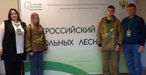 Оренбуржцы поделилась своим опытом на Всероссийском съезде школьных лесничеств