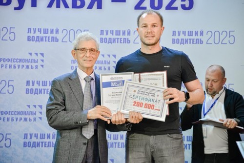 Эдуард Бырылов — победитель регионального конкурса «Лучший водитель Оренбуржья — 2025»