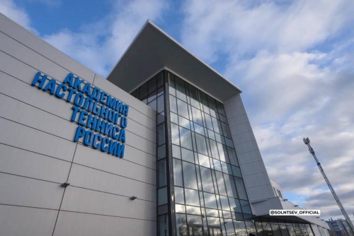 В Оренбуржье открыли Академию настольного тенниса В Оренбуржье открыли Академию настольного тенниса