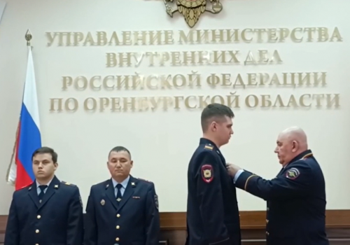 Министр внутренних дел России Владимир Колокольцев наградил оренбургских полицейских за спасение людей