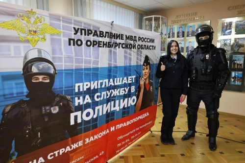 В Оренбуржье полицейские провели для студентов студентов ВУЗов рекрутинговую встречу