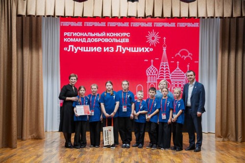 В Оренбуржье выбрали «Лучшие из лучших» школьные команды добровольцев В Оренбуржье выбрали «Лучшие из лучших» школьные команды добровольцев