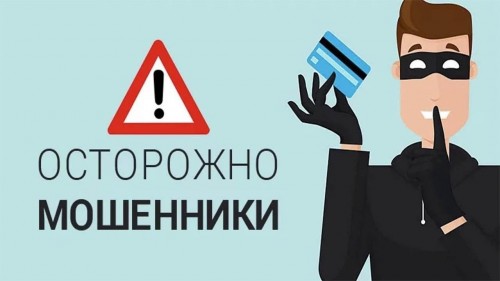 Орская пенсионерка по звонку «прокуратуры» отдала мошенникам почти 1,5 миллиона рублей