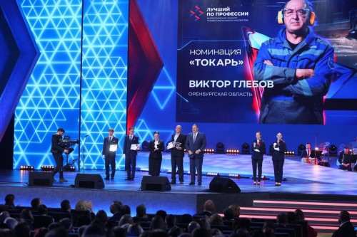 Оренбуржцев – победителей Всероссийского конкурса профессионального мастерства наградили в Кремле Оренбуржцев – победителей Всероссийского конкурса профессионального мастерства наградили в Кремле