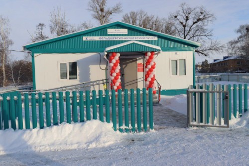 В поселке Нижнекристалка Красногвардейского района открыли новый фельдшерско-акушерский пункт В поселке Нижнекристалка Красногвардейского района открыли новый фельдшерско-акушерский пункт