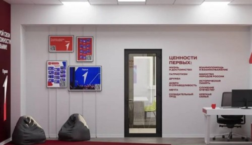 В Ясном откроется новый молодежный центр