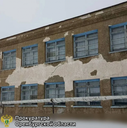 В Соль-Илецком районе капитально отремонтируют Григорьевскую школу