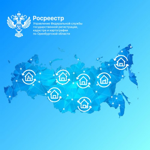 Все больше оренбуржцев предпочитают приобретать недвижимость в других регионах дистанционно